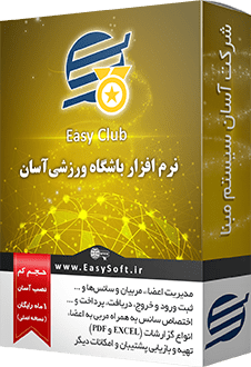 Club