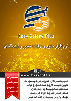 SalaryPlus