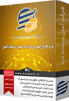 SalaryPlus