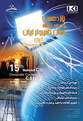 csicc_2010