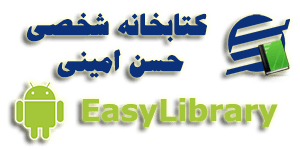 easylib