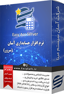 AccServer