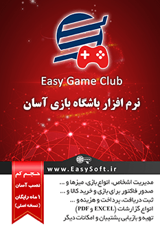 GameClub