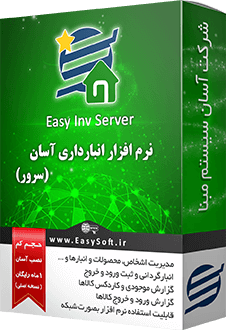 InvServer