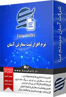 Order